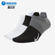 耐克正品 CV2964 新款 跑步健身透气短袜三双装 904 男女同款 Nike