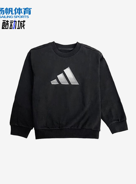 Adidas/阿迪达斯正品套头圆领长袖2025年秋季经典儿童卫衣KS0643
