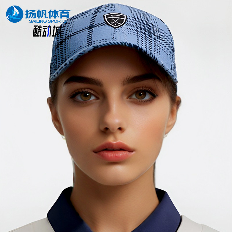 Nike/耐克正品2026年新款男女款高尔夫格纹经典运动帽IQ5366-486