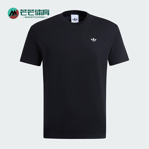 Adidas/阿迪达斯正品三叶草男女休闲针织套头圆领运动短袖IB7063