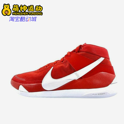 Nike/耐克正品四季款男士时尚减震耐磨实战篮球鞋CW4115-603