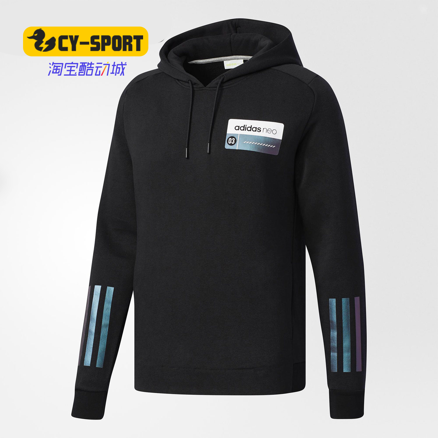 Adidas/阿迪达斯正品NEO冬季新款男子保暖卫衣连帽套头衫 CD3574