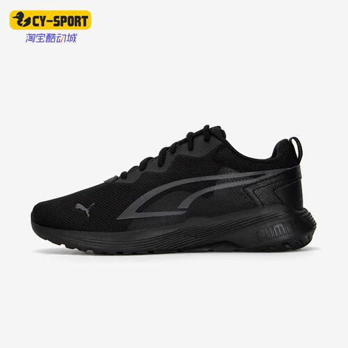 Puma/彪马正品Softride One4All Camo男子跑步鞋378292-02