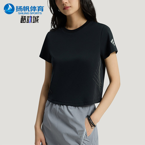 Adidas/阿迪达斯正品Future休闲舒适轻便经典透气短袖T恤KS5177