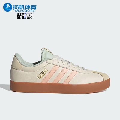Adidas/阿迪达斯正品2025新款女士经典复古低帮板鞋JP5348