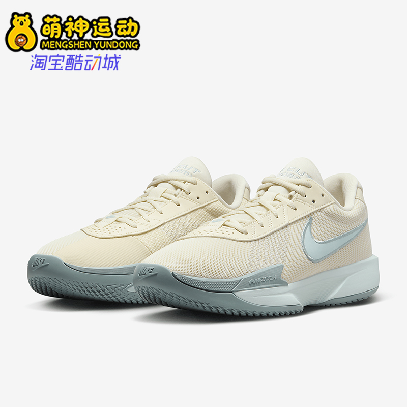 耐克男士透气耐磨篮球鞋