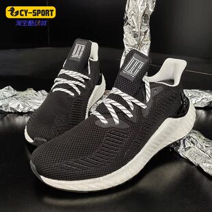男女跑步运动鞋 Adidas EG6537 WUJI boost 阿迪达斯正品 新款