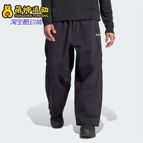 阿迪达斯男士防风运动户外滑雪裤