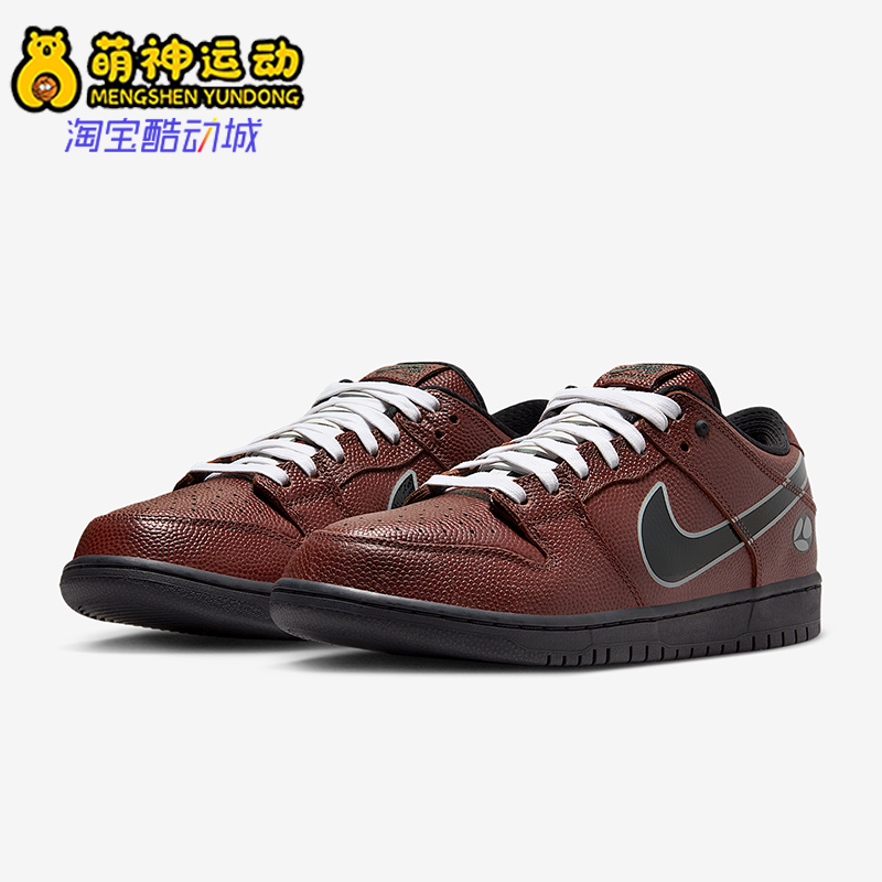 Nike/耐克正品SB Dunk Low Pro男女耐磨复古运动板鞋HJ4131-200