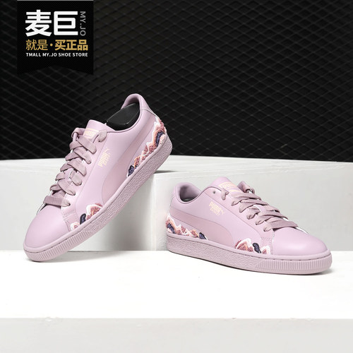 彪马绣花女子休闲板鞋正品