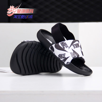 Nike/耐克正品夏新款KAWA SLIDE SE JDI BT 婴童凉拖鞋CW3360