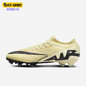 男士 新款 低帮时尚 轻便足球鞋 700 Nike DJ5603 耐克正品