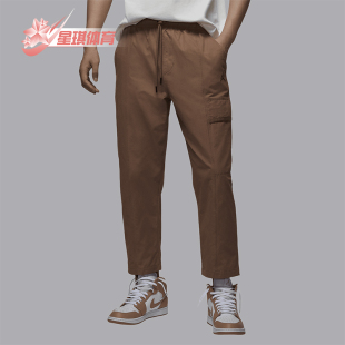 复古轻盈休闲梭织长裤 Nike 耐克正品 JORDAN男士 223 FN4540