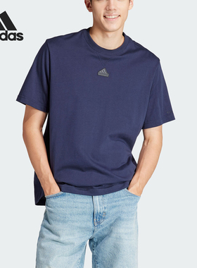 Adidas/阿迪达斯官方正品M ALL SZN G T男士运动短袖T恤IR5265