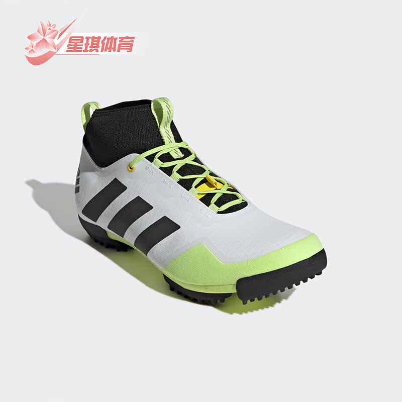Adidas/阿迪达斯THE GRAVEL SHOE男女骑行自行车运动鞋 GW5332