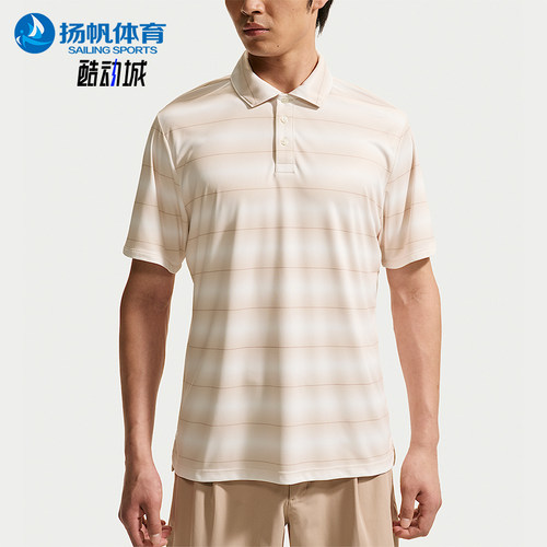 Nike/耐克正品Par男士吸湿排汗针织运动翻领T恤IB0219-104