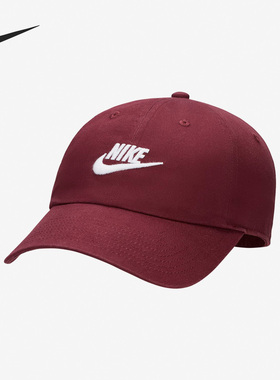 Nike/耐克正品新款男女运动透气休闲遮阳鸭舌帽FB5368-681