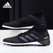 碎钉男胶质中端足球鞋 26夏猎鹰19.3 F35627 阿迪达斯正品 Adidas