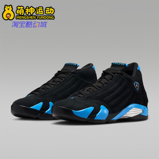 男士 JORDAN 耐克正品 007 休闲运动篮球鞋 487471 透气日常经典 Nike