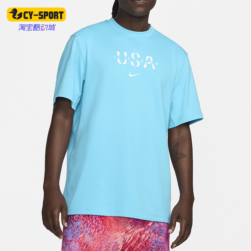 Nike/耐克正品夏季 Dri-FIT男士运动日常柔软短袖T恤FN1092-416