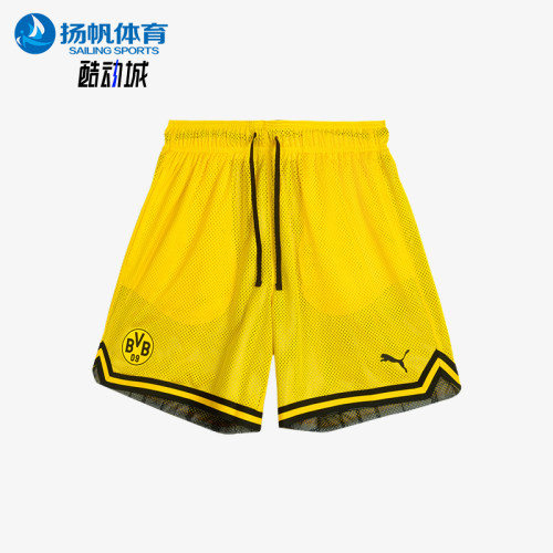Puma/彪马正品KIDSUPER联名男士运动网眼透气篮球短裤634344-01