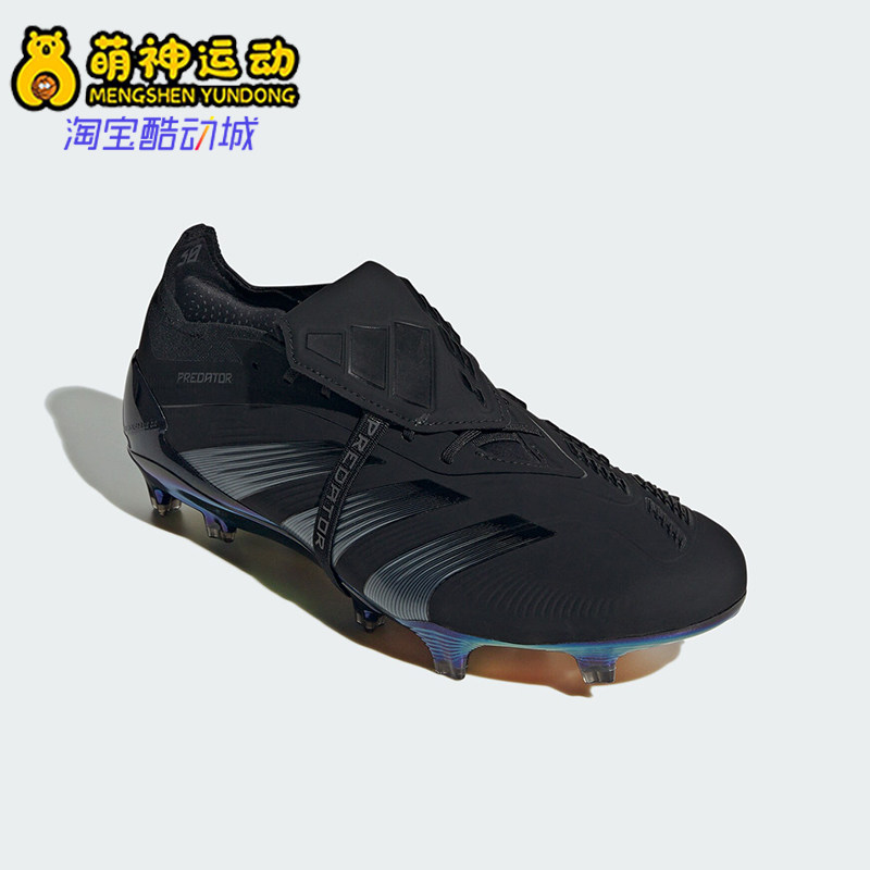 Adidas/阿迪达斯正品FG男女同款长钉翻折鞋舌足球鞋IE1810