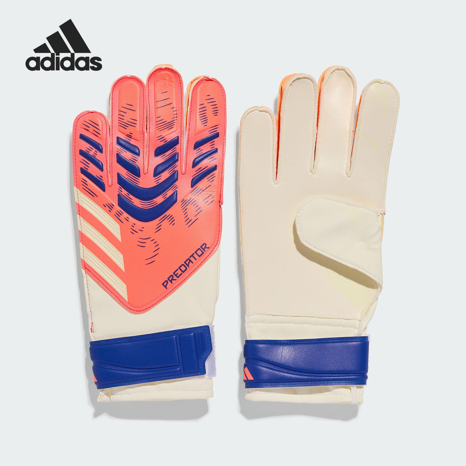 阿迪达斯男女足球守门员手套