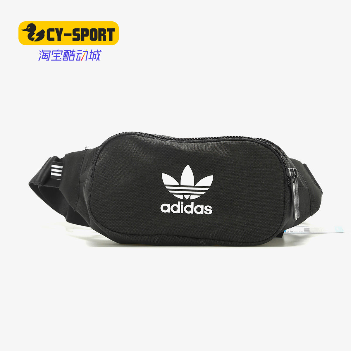 Adidas/阿迪达斯正品三叶草男女包19新款单肩包斜挎包腰包 DV2400
