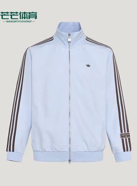 Adidas/阿迪达斯正品2026年新款男女款休闲经典运动夹克KV8870