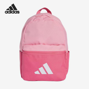 Adidas/阿迪达斯正品Lifestyle儿童粉色通勤休闲轻便双肩包KE0414