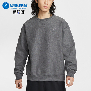 耐克正品 运动圆领加绒针织卫衣HV1087 Solo 男士 071 Swoosh Nike