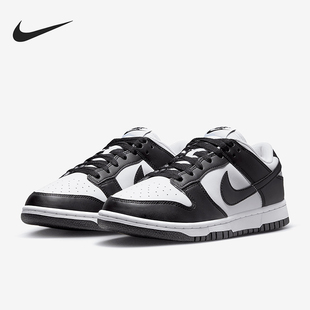 Low男女同款 Dunk 低帮休闲经典 轻质板鞋 102 Nike DD1873 耐克正品