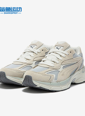 Puma/彪马正品TEVERIS NITRO男女经典低帮耐磨老爹鞋388774-16