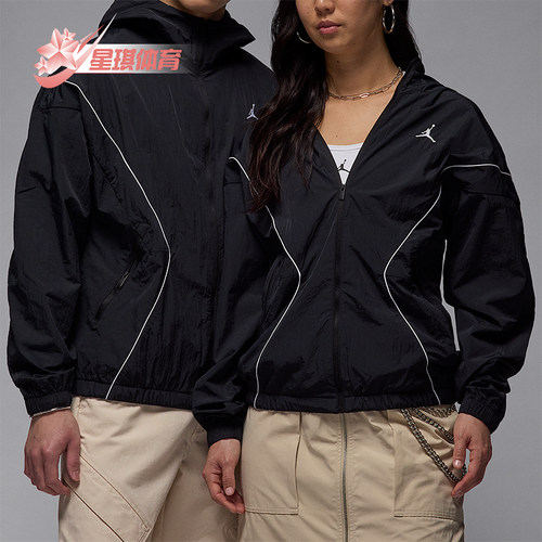 Nike/耐克正品JORDAN男士防晒运动线条经典轻便外套IB7256-010