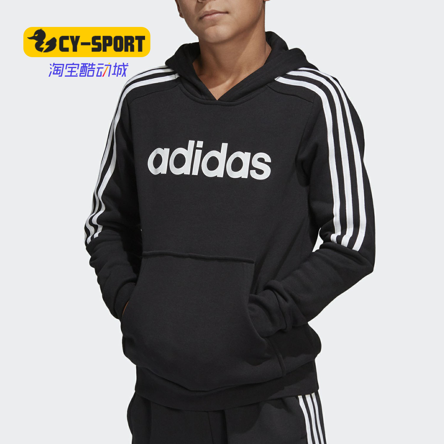 阿迪达斯正品套头卫衣