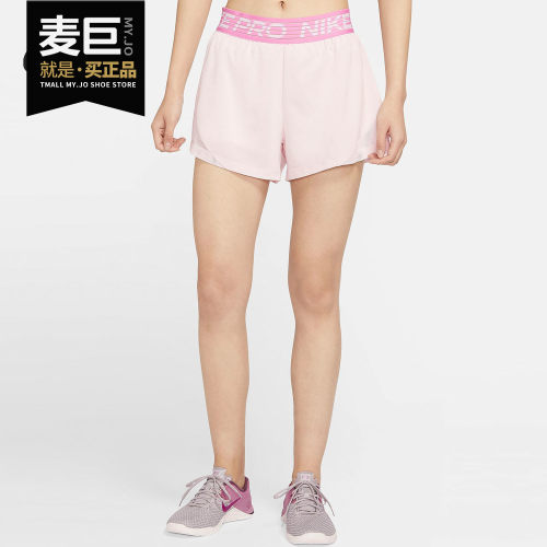 nike耐克正品2020女子训练短裤