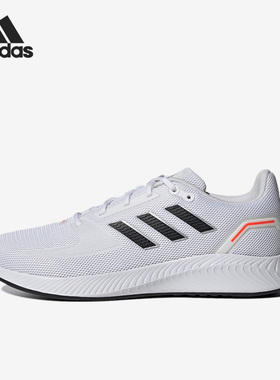 Adidas/阿迪达斯官方正品RUNFALCON 2.0男女透气运动跑步鞋G58098