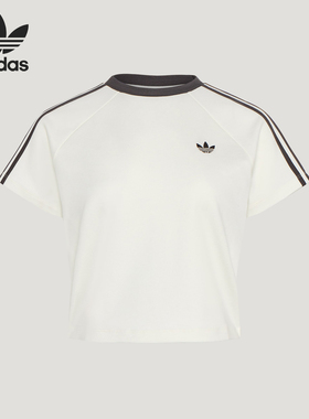 Adidas/阿迪达斯正品三叶草女士透气简约经典时尚短袖T恤KY8479