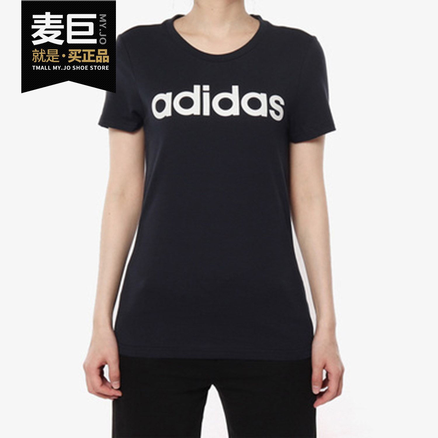 Adidas/阿迪达斯正品Neo女子当季新款圆领运动训练休闲T恤 DW7942