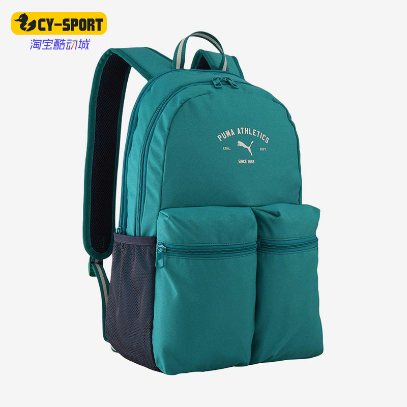 Puma/彪马正品2026新款男女日常通勤复古经典休闲双肩包092192-29