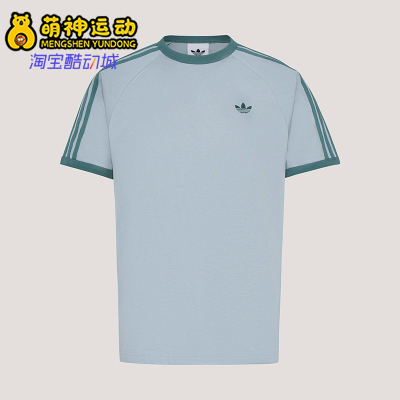 Adidas/阿迪达斯正品三叶草3S TEE亲肤经典运动短袖T恤KG6322
