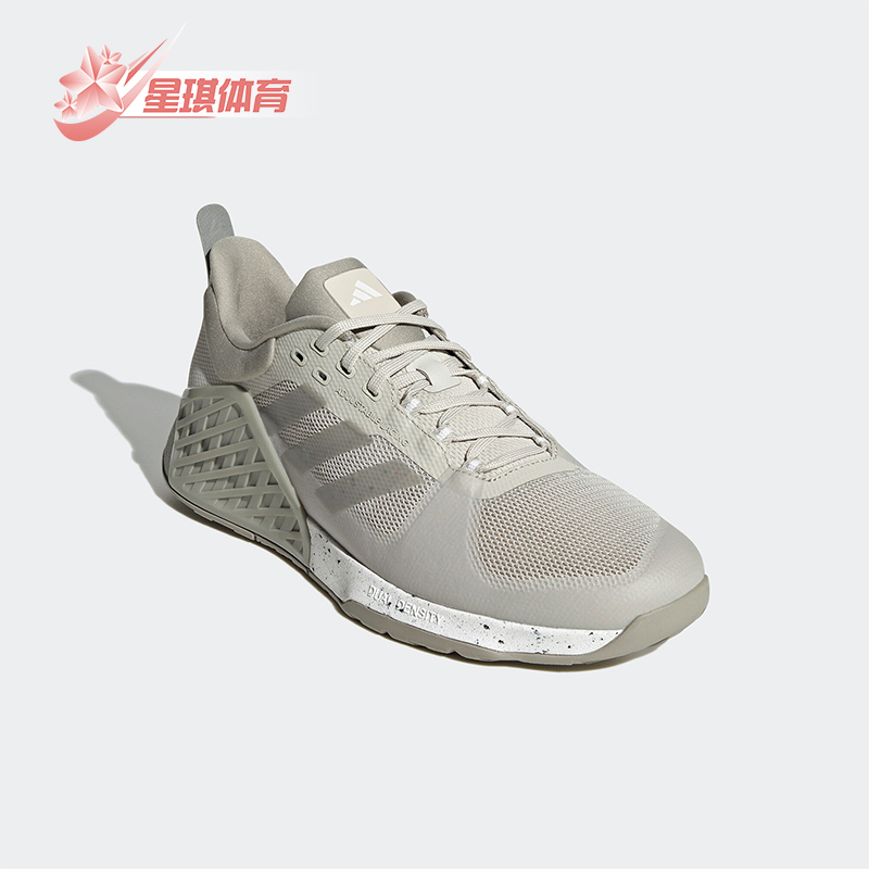 Adidas/阿迪达斯男女综合训练鞋