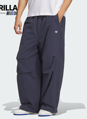 Adidas/阿迪达斯正品三叶草男士时尚宽松梭织运动伞兵裤IA7504