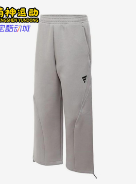 Adidas/阿迪达斯正品春季新款男士经典户外宽松针织长裤KB4601