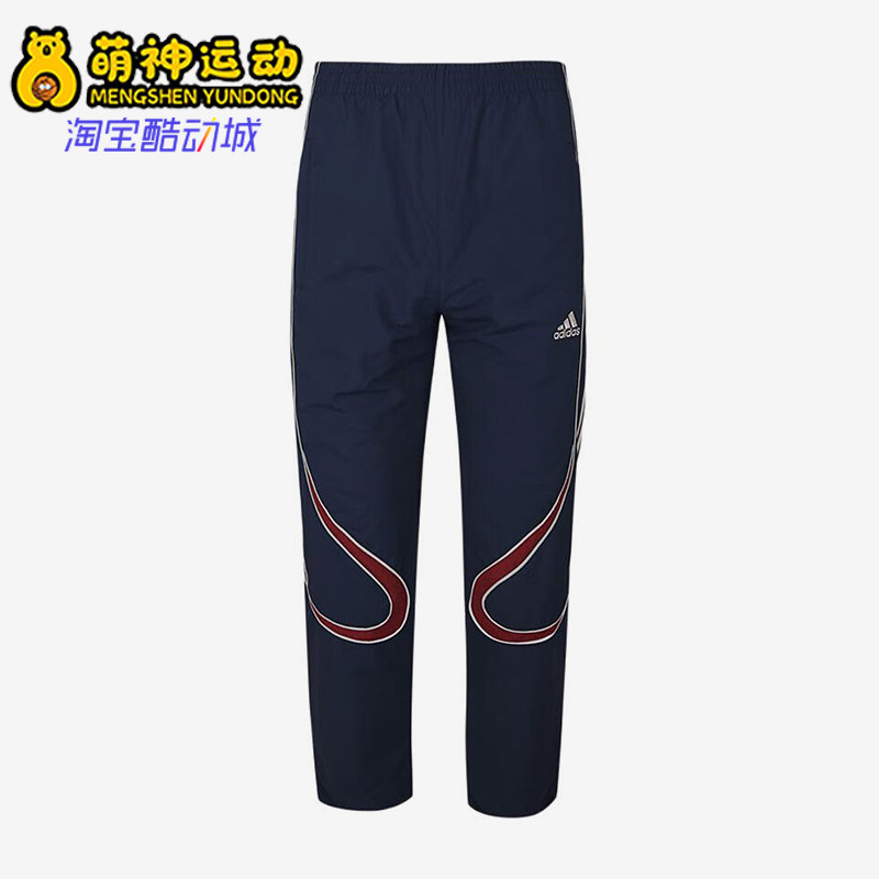 Adidas/阿迪达斯正品儿童运动长裤弹性字母经典条纹长裤KG1891