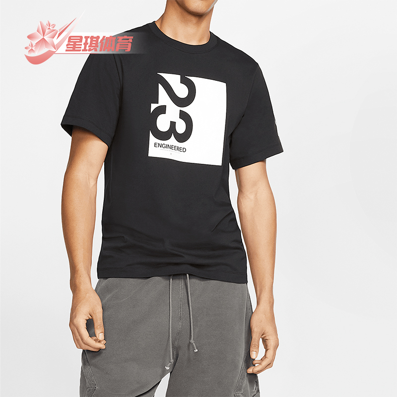 Nike/耐克正品AS M J 23ENG SS CREW男士短袖T恤AT8818-010
