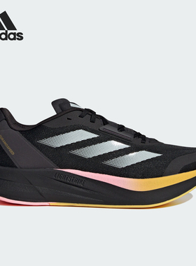Adidas/阿迪达斯官方正品当季新款男女缓震运动跑步鞋IE4036