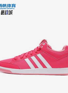 Adidas/阿迪达斯正品ORACLE VI女士透气系带经典轻便网球鞋S77735