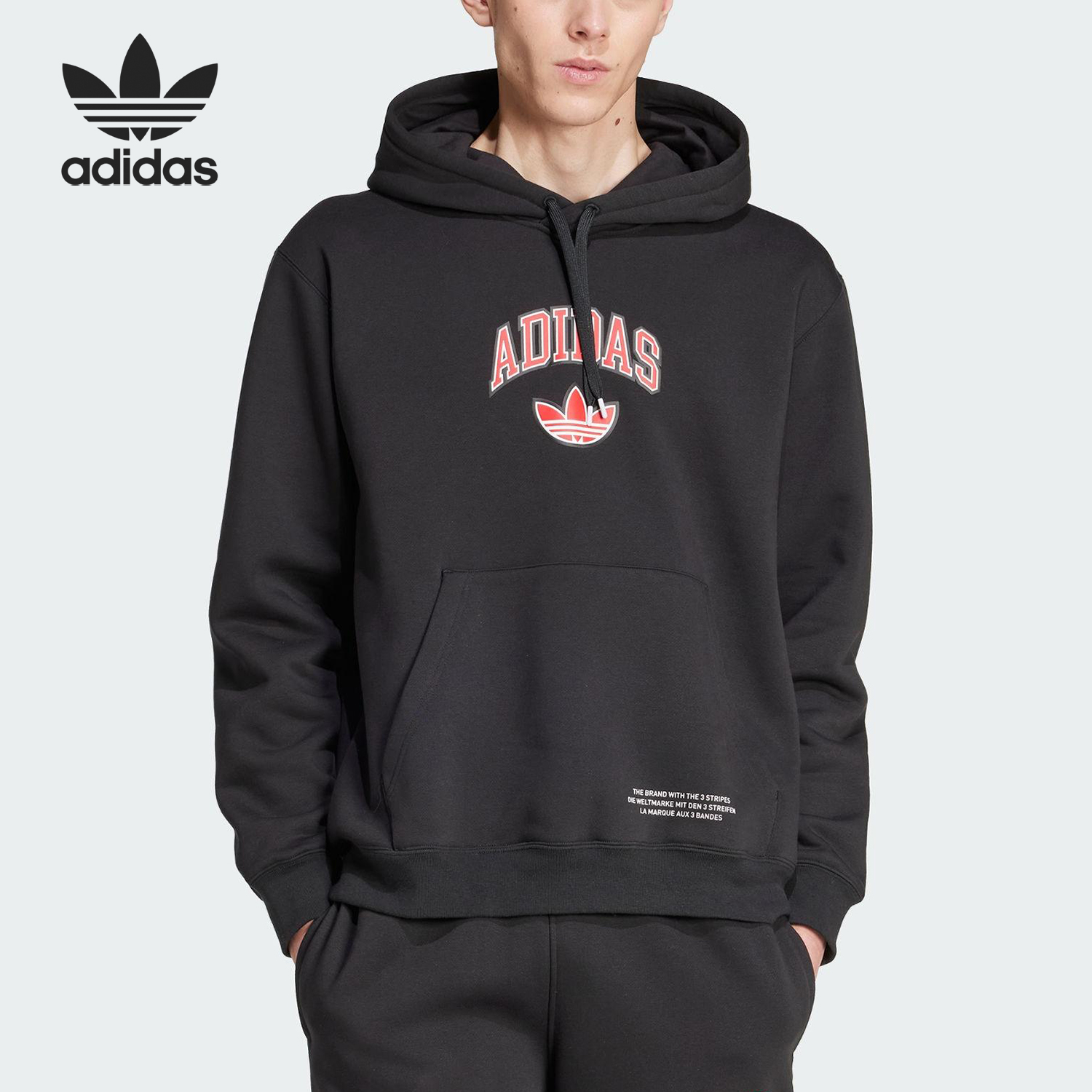 Adidas/阿迪达斯正品三叶草男士针织连帽运动宽松卫衣JP1013