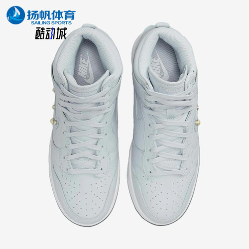 Nike/耐克正品Dunk High 女士休闲时尚耐磨轻便板鞋DR5488-001